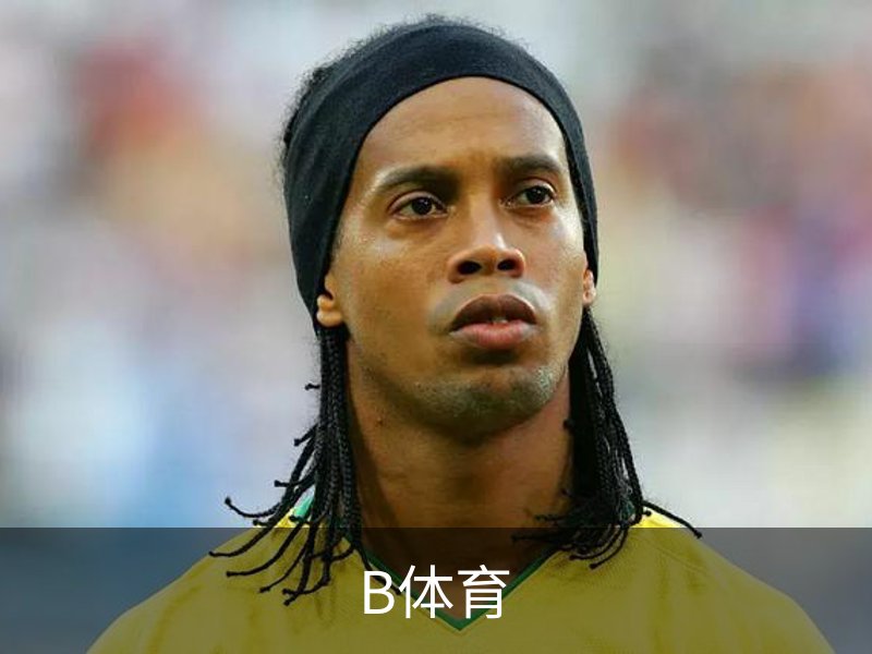 B体育介绍